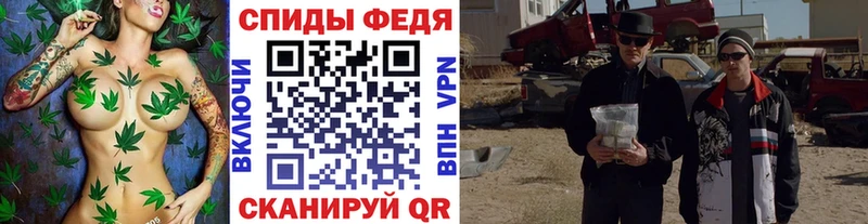 МЕТАМФЕТАМИН Methamphetamine Евпатория