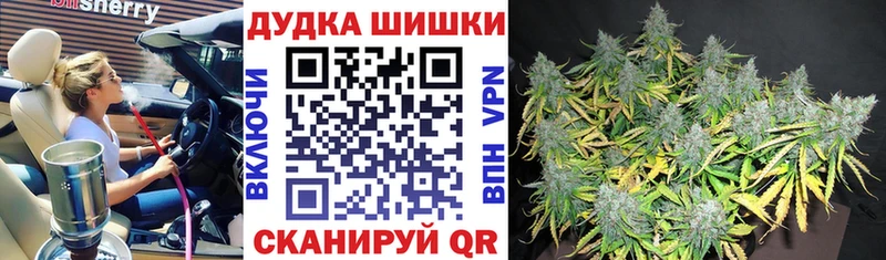 Шишки марихуана OG Kush  Евпатория 